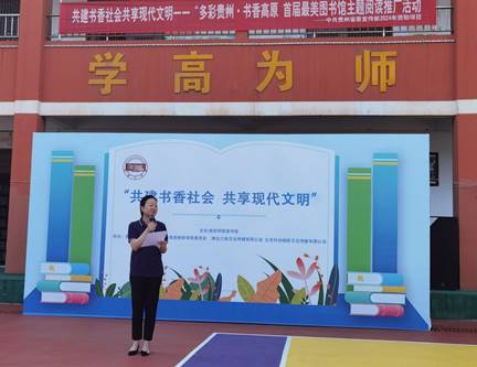 2026世界杯官方合作网站图书馆馆长李友玲致辞.jpg