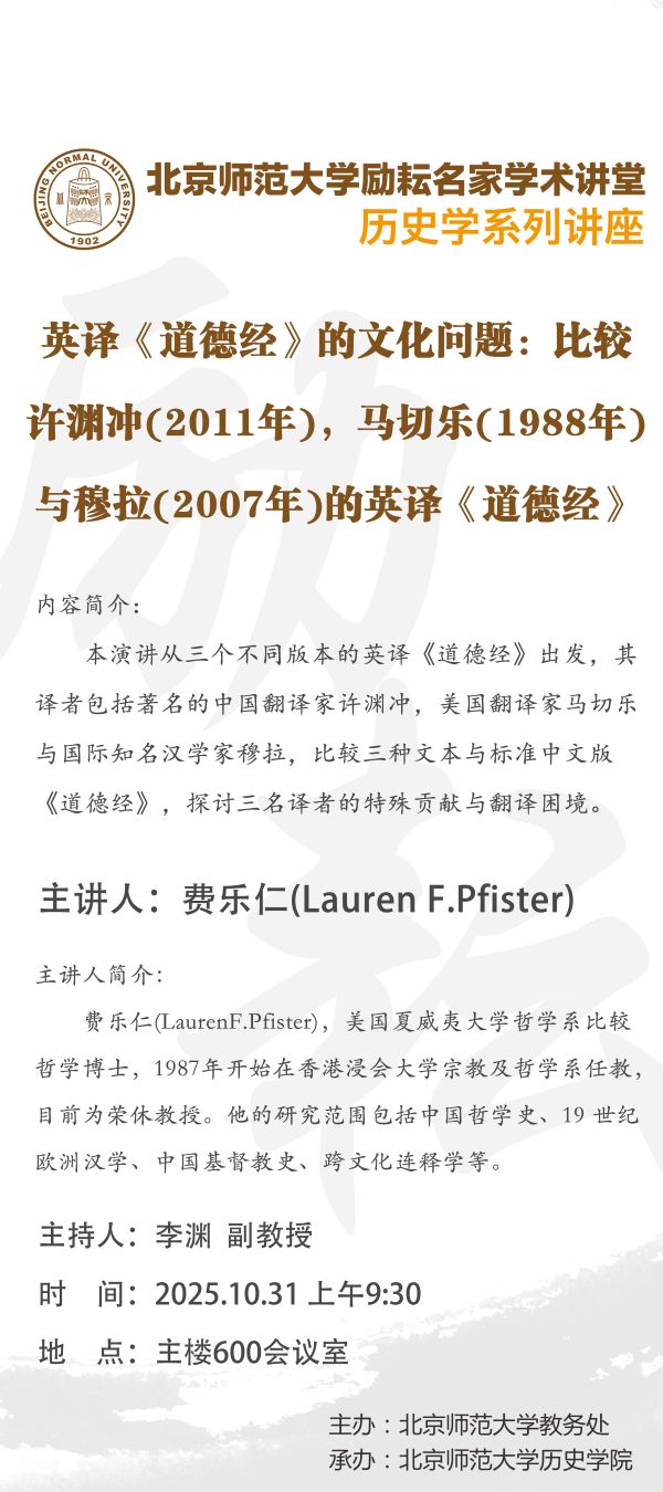 励耘X架子 1031.jpg